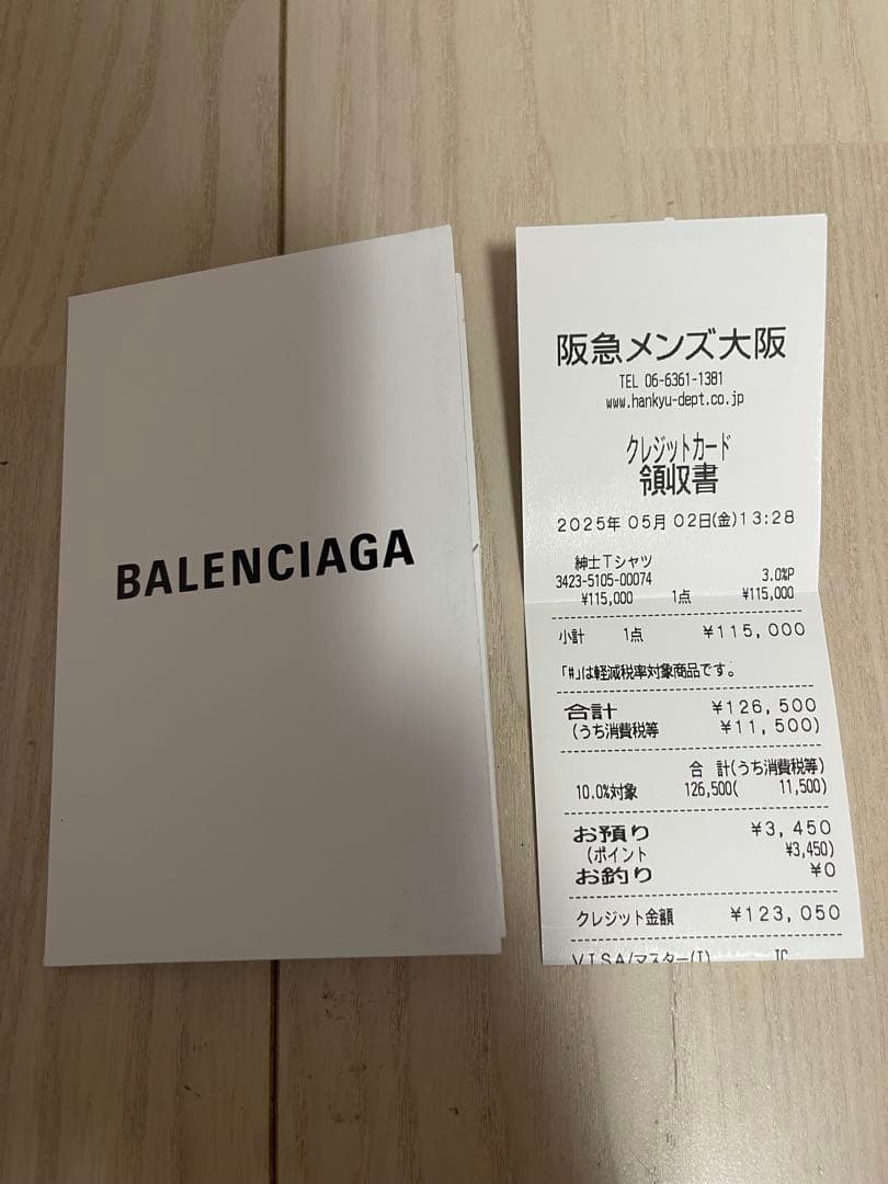 MAC様用【激安最安値値下げ不可】バレンシアガイザベラボクシー Tシャツ