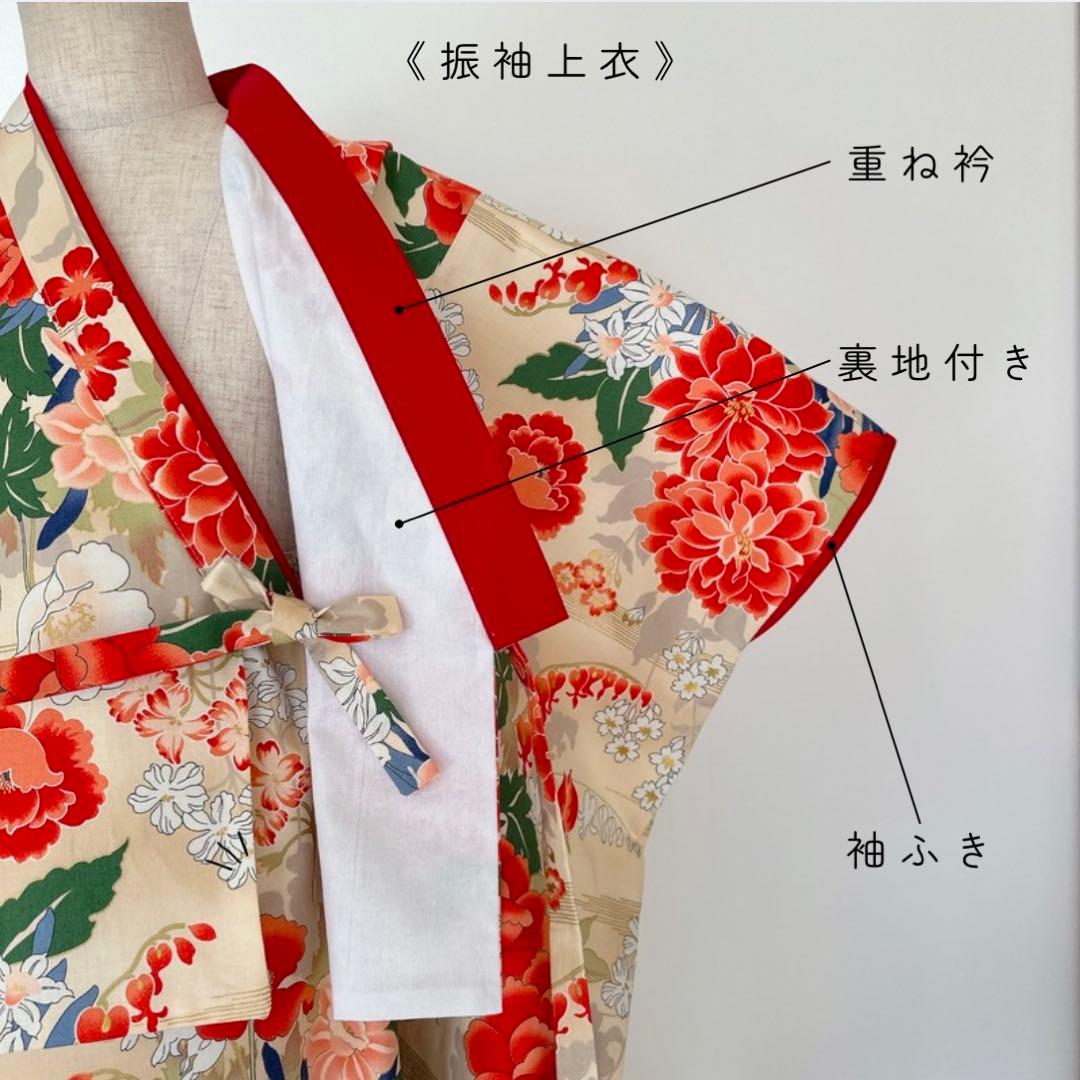 やな★［ぼたん］被布コート3点セット ꕤハンドメイドꕤ七五三 3歳 女の子