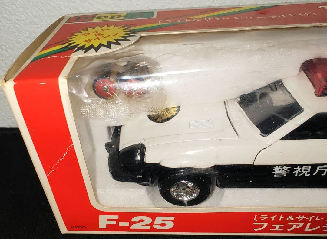 新品 未開封 フェアレディZ パトカー　ライト＆サイレントライト付き F-25