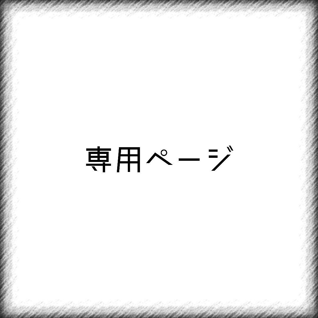 ユリーカページ