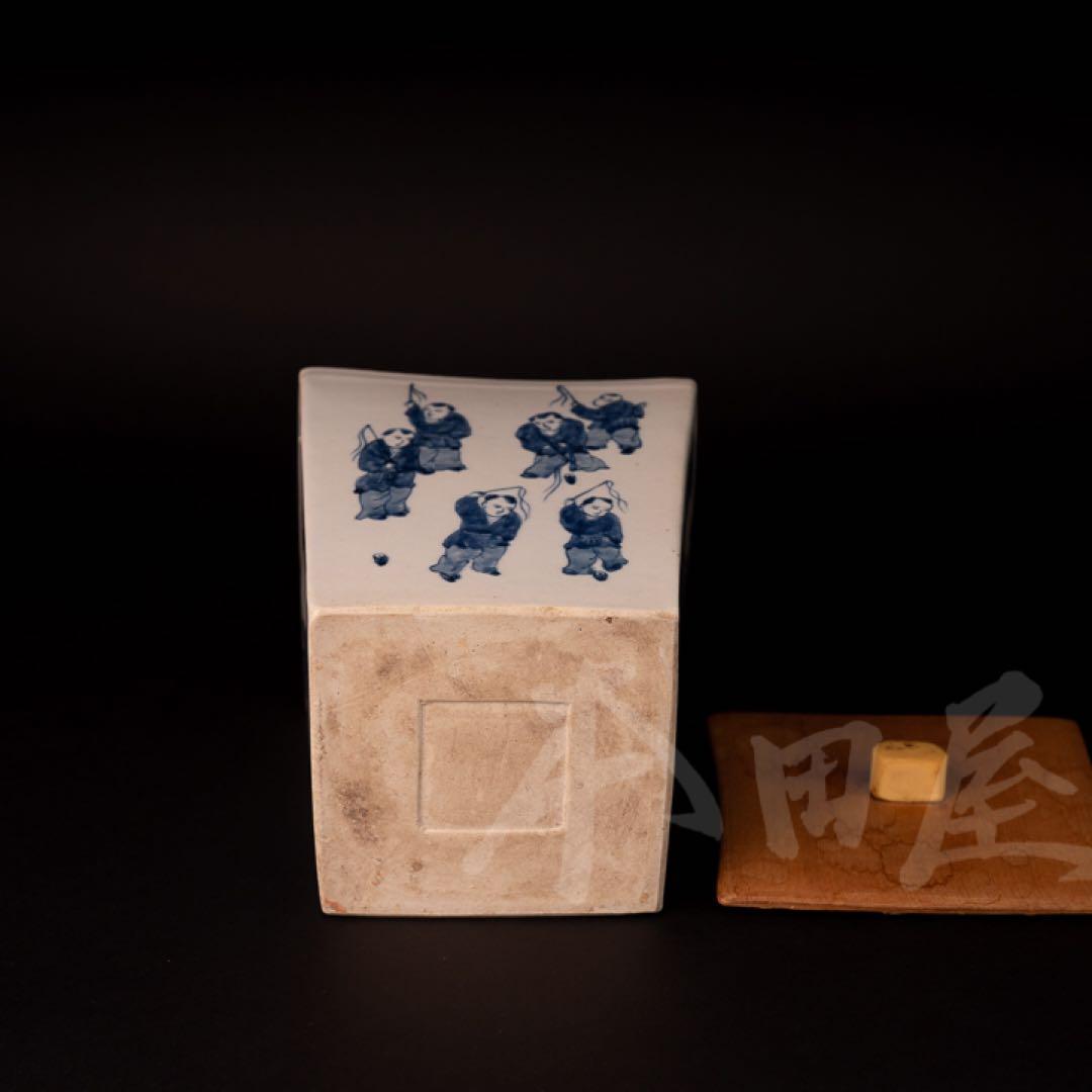 平戸角水指(三川内) 幕末