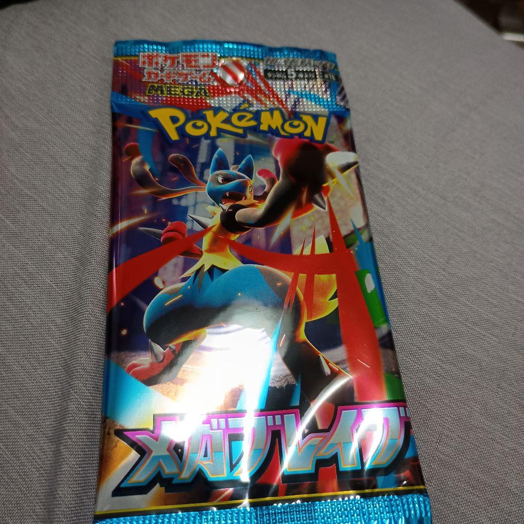 u*b様 PSA10リザードンR CP6 20th 011/087 メリクリプレ