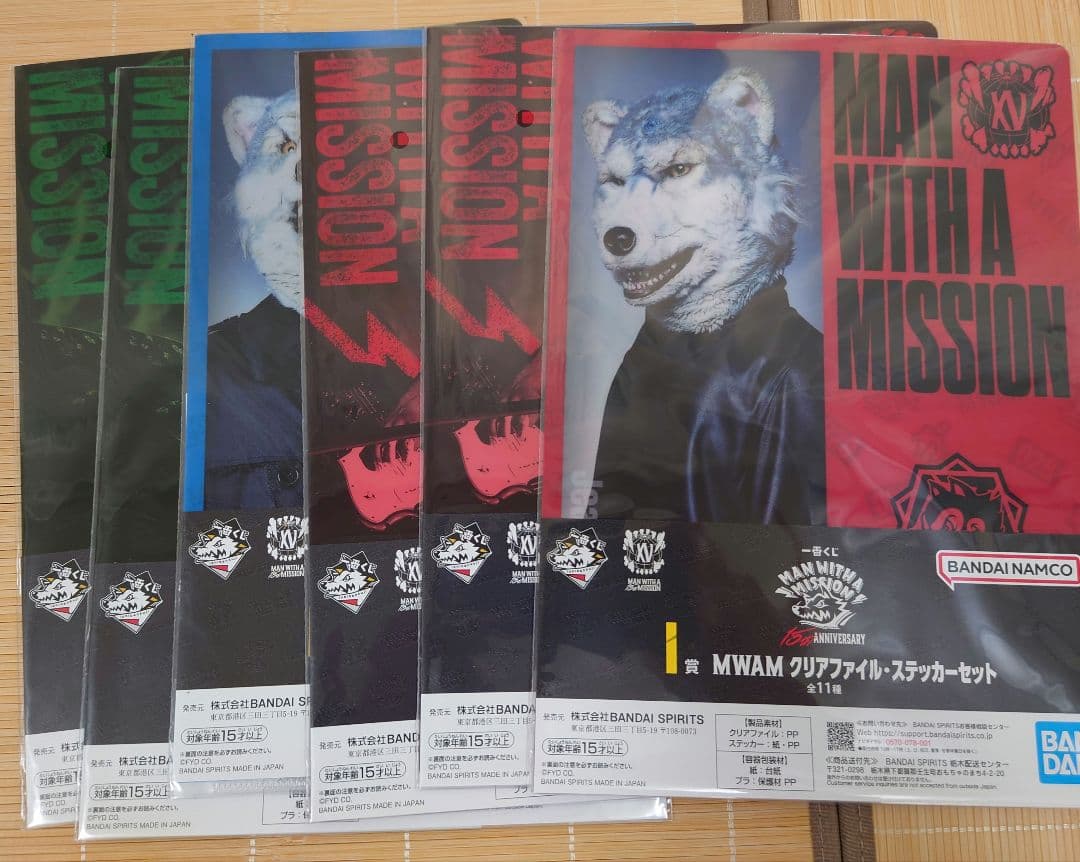 全29点 A賞 B賞 C賞 E賞 F賞 H賞 マンウィズアミッション 一番くじ