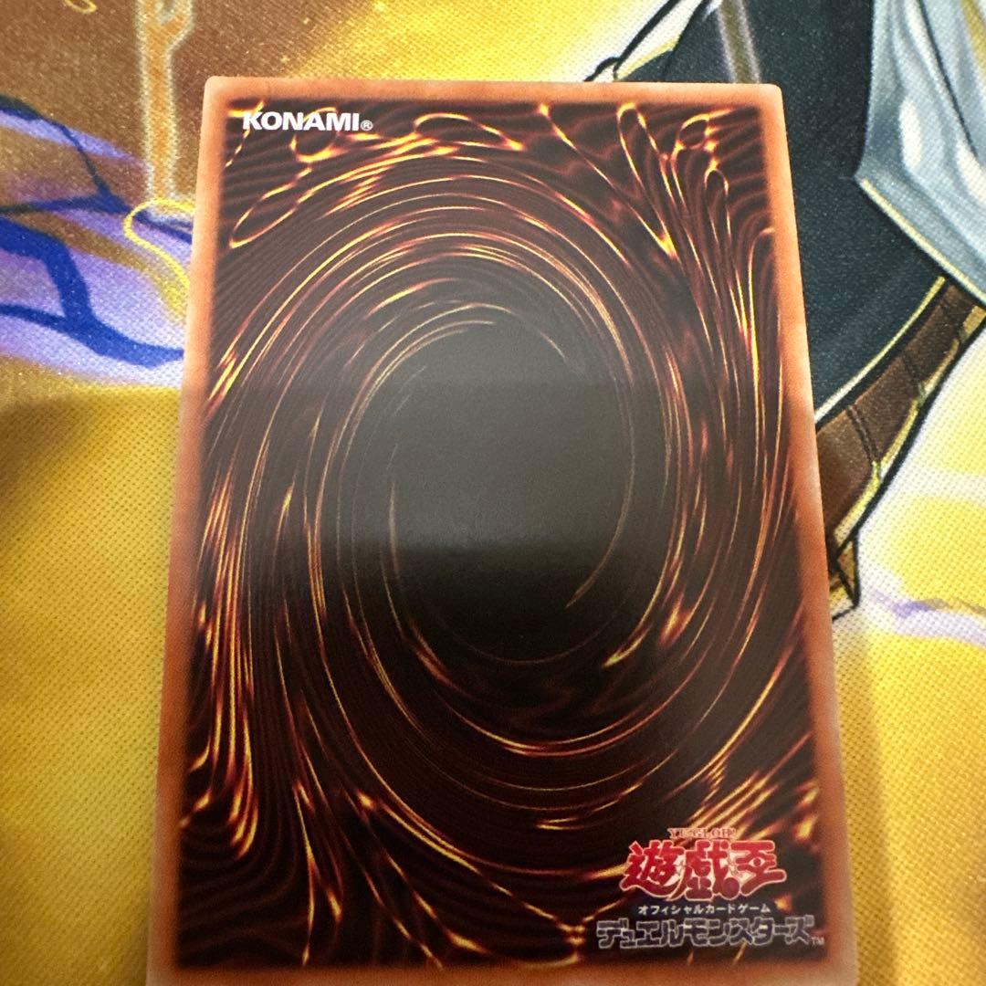 遊戯王 灰流うらら（はるうらら） 絵違い プリズマ　ハルウララ