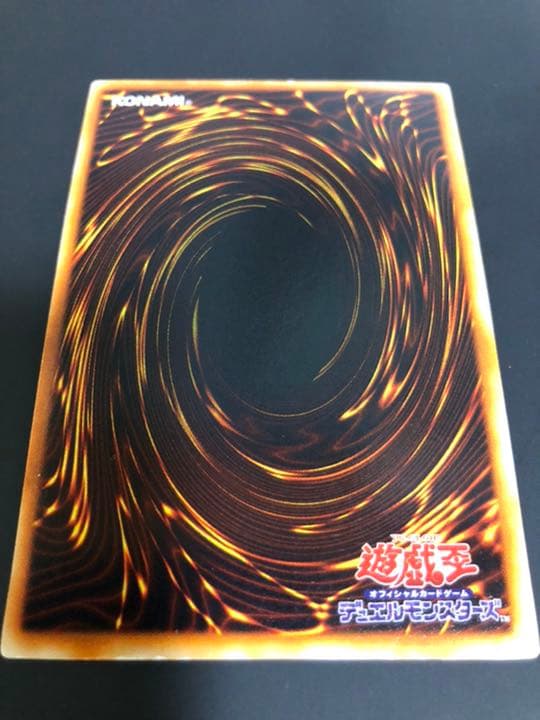 遊戯王　ブラックマジシャン　初期