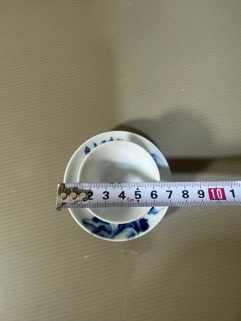 2439  染付青花　山水文 盃と下皿　5客セット