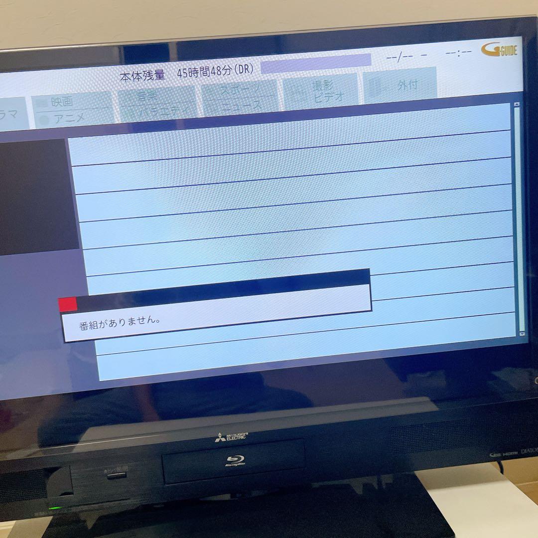 三菱Mitsubishi Electric レコーダー内蔵　液晶テレビ 32型
