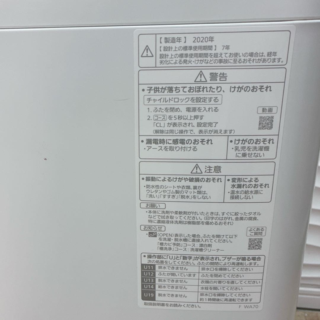 エリ　3点セット