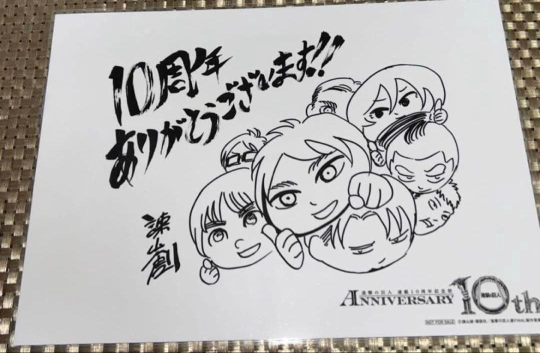 進撃の巨人 原作 特典 ポストカード ポスター