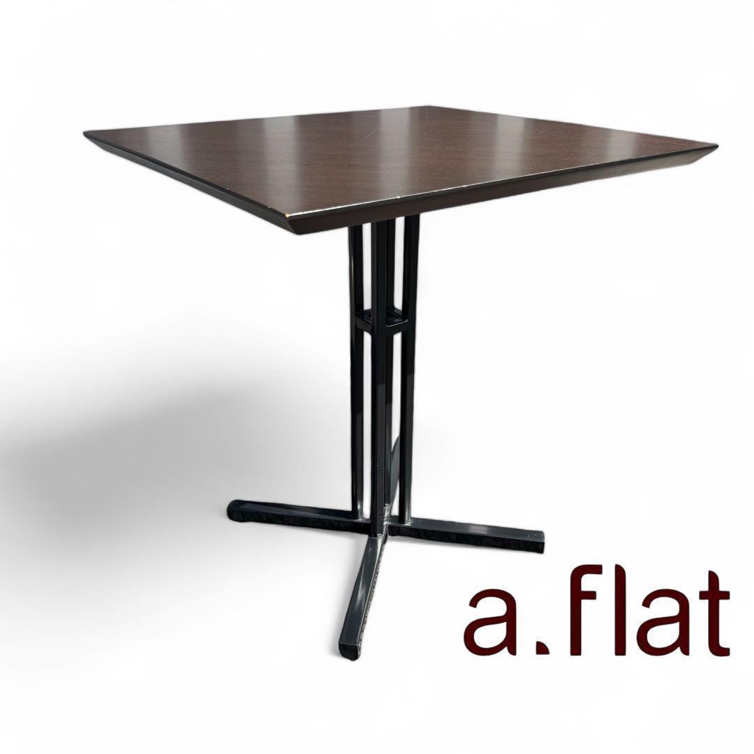 ましろやこ　a.flat エーフラット　カフェテーブル　アイアン