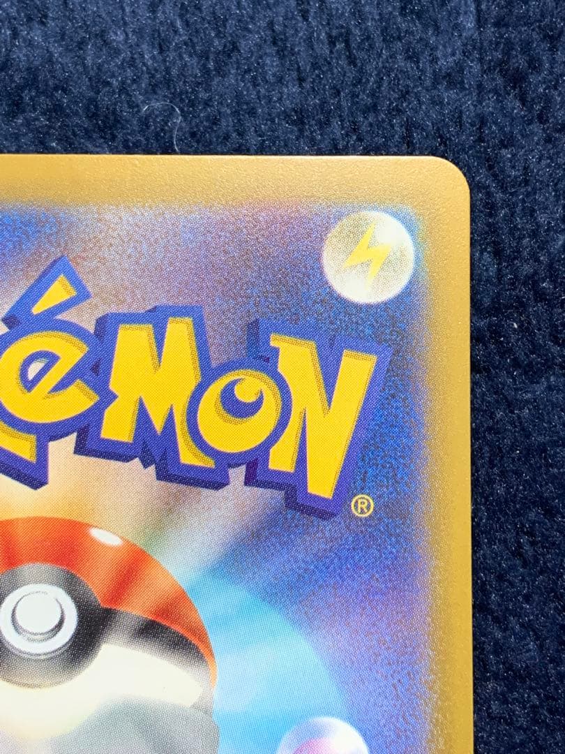 ポケモンカード　メガゲンガーex SAR MEGAドリーム