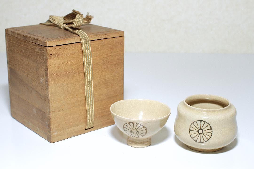 江戸後期 粟田焼 菊御紋 盃・盃台