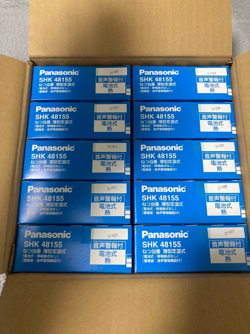 ghostＢSHK48155薄型定温式火災警報器10個セット