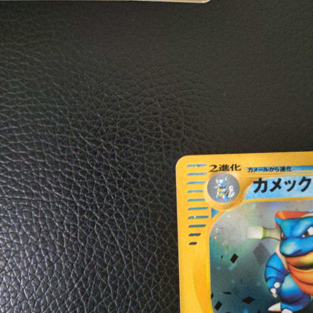 トリプルゲットキャンペーン3枚セット