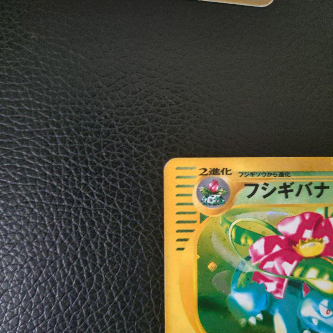 トリプルゲットキャンペーン3枚セット