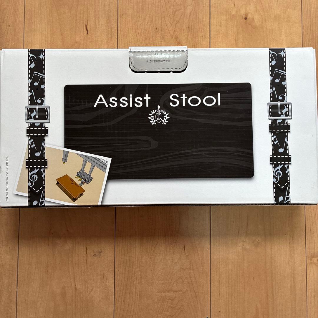ピアノ　YOSHIZAWA アシストスツール　補助ペダル　アシストペダル セット