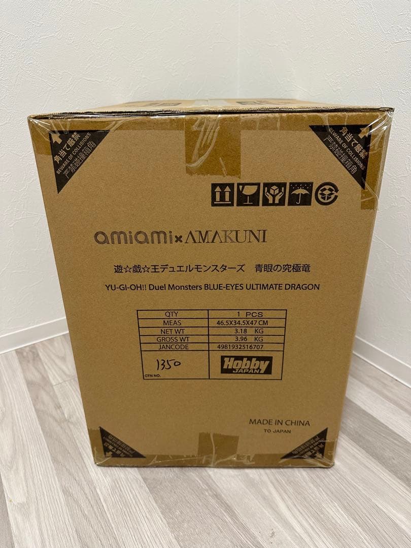 【新品・未開封】遊戯王 デュエルモンスターズ 青眼の究極竜 フィギュア あみあみ