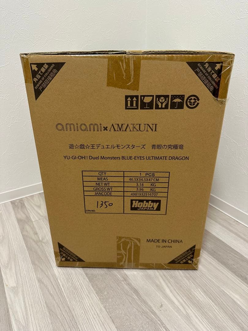 【新品・未開封】遊戯王 デュエルモンスターズ 青眼の究極竜 フィギュア あみあみ