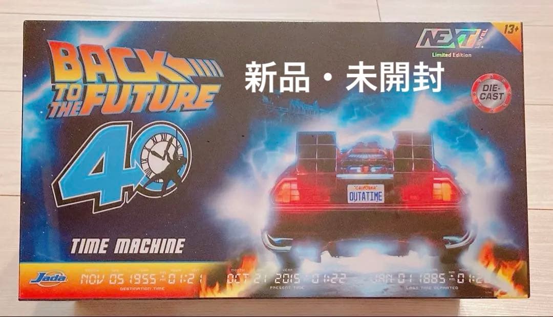 『未開封』BTTF デロリアン 1/24 JADA 限定 クローム Ver