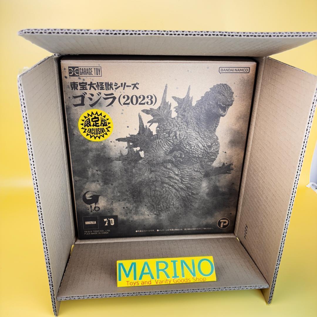 東宝大怪獣シリーズ ゴジラ 2023 少年リック限定版 ゴジラ-1.0