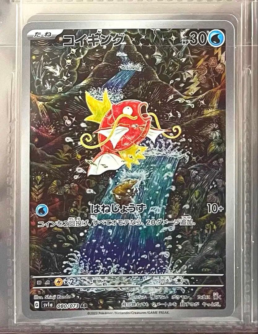 美品 ポケモンカード ブイクラ〜バトパまで chr ar コンプリート