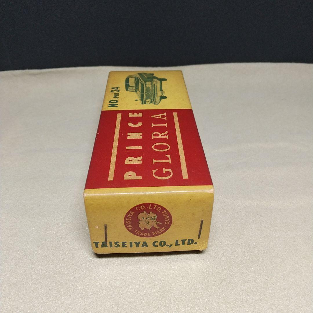 大盛屋　プリンス・グロリア・初期