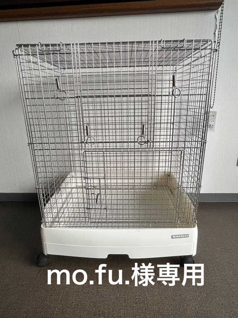 ケージ・アクセサリー mo.fu.