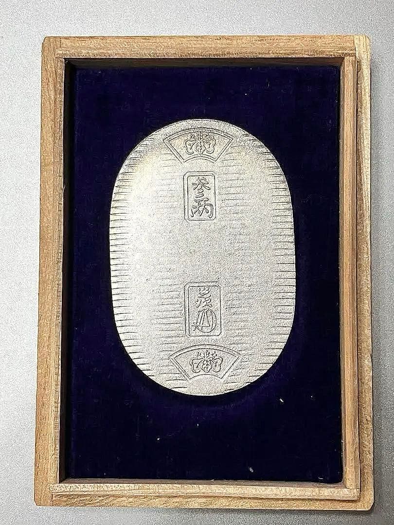 佐川急便 記念品 純銀 小判 20g 桐箱入り 非売品　誕生日おめでとう