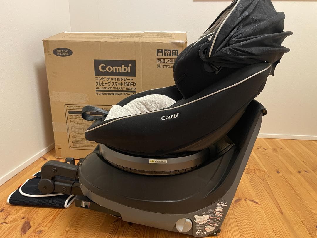 コンビ クルムーヴスマート ISOFIX エッグショック JJ-650Ltd