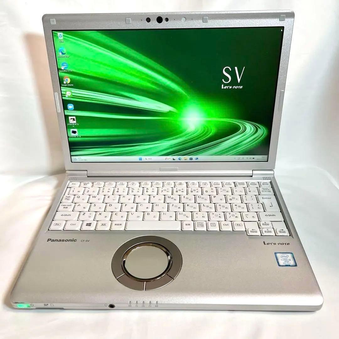 ノートパソコン軽量 第８世代 i5/8GB/SSD256 Office 141