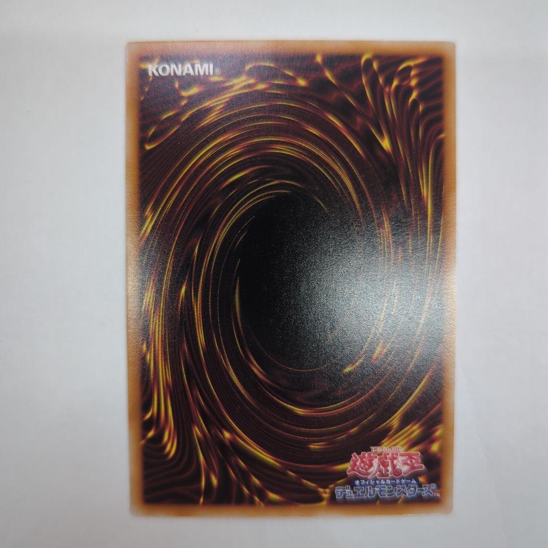 遊戯王OCG ガガガガール プリズマティックシークレットレア 絵違い DUAD