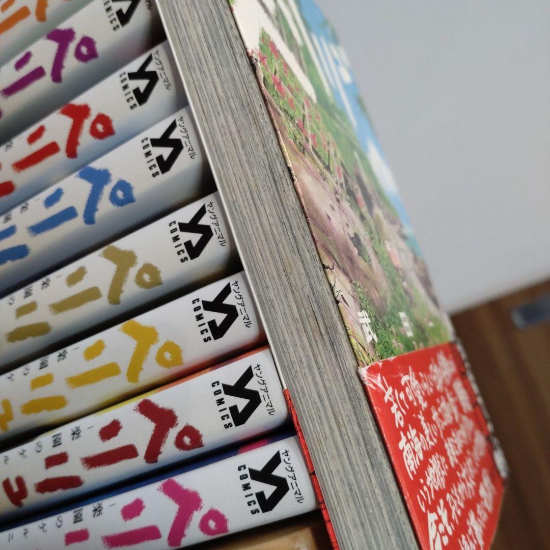 【全巻初版】ペリリュー　楽園のゲルニカ 全11巻＋1巻セット　さよならタマちゃん