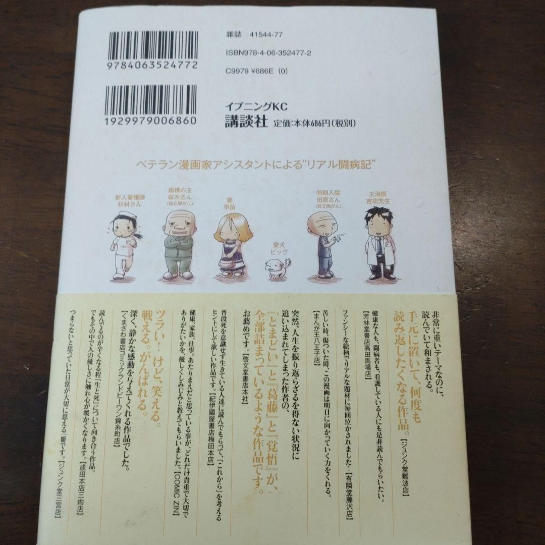 【全巻初版】ペリリュー　楽園のゲルニカ 全11巻＋1巻セット　さよならタマちゃん