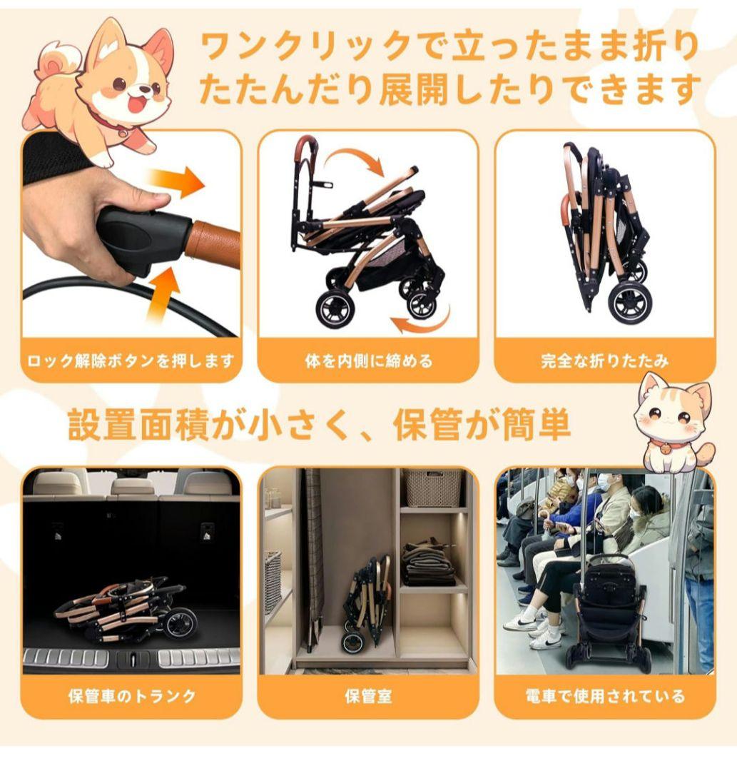 新品未開封／ペットカート分離型 折り畳み式 22,000円