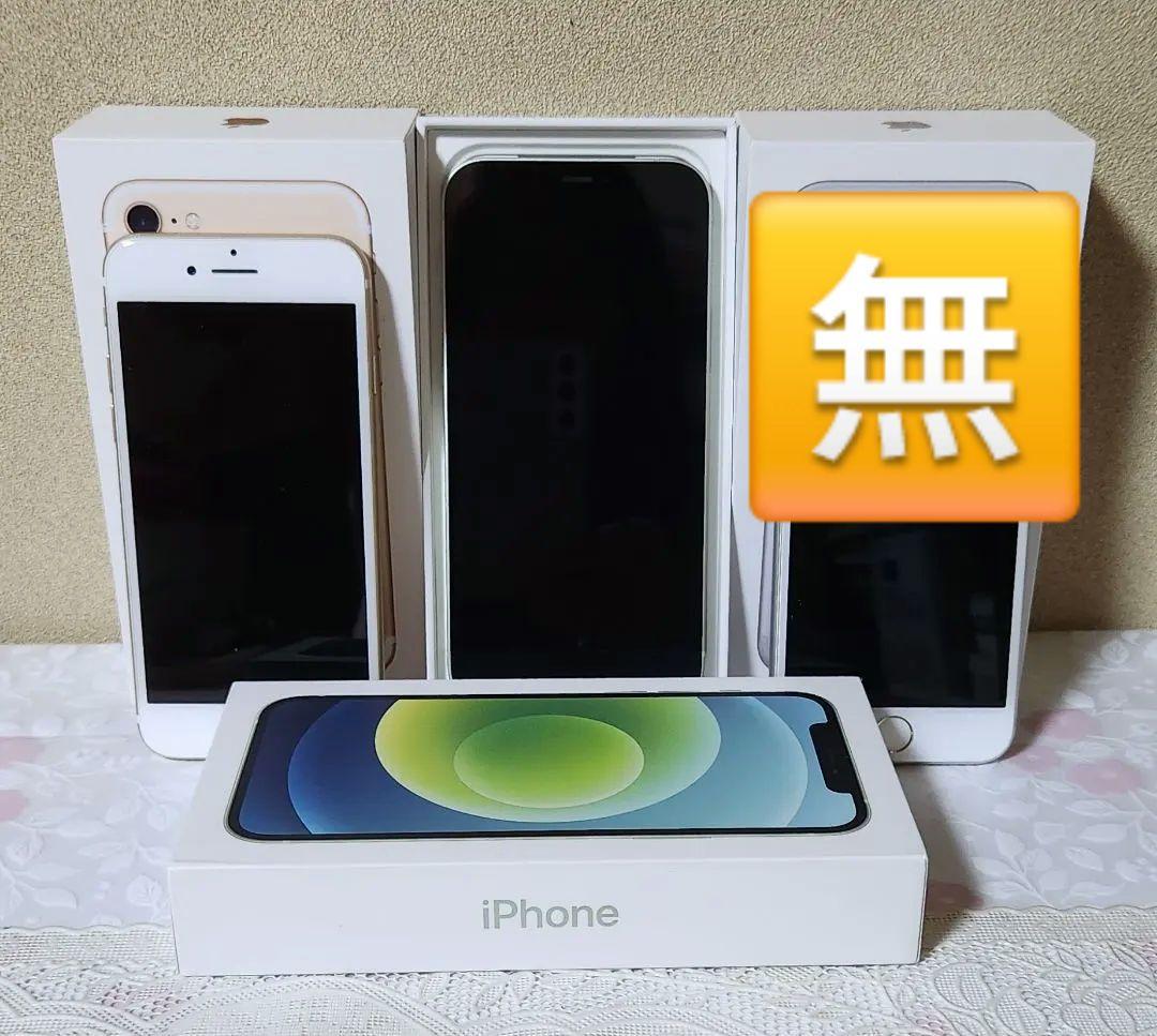 iPhone 7, iPhone12 / 2台セット