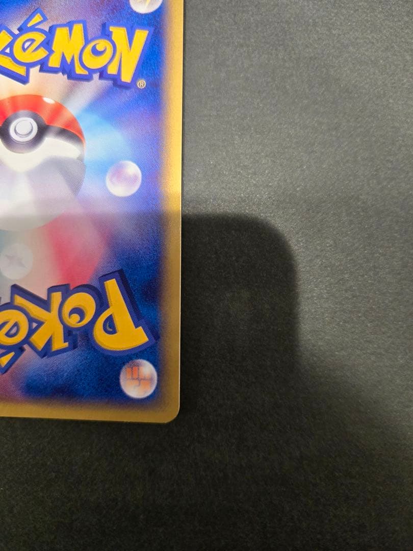 レジスチルex PROMO ポケモンカードプレイヤーズクラブ PLAY