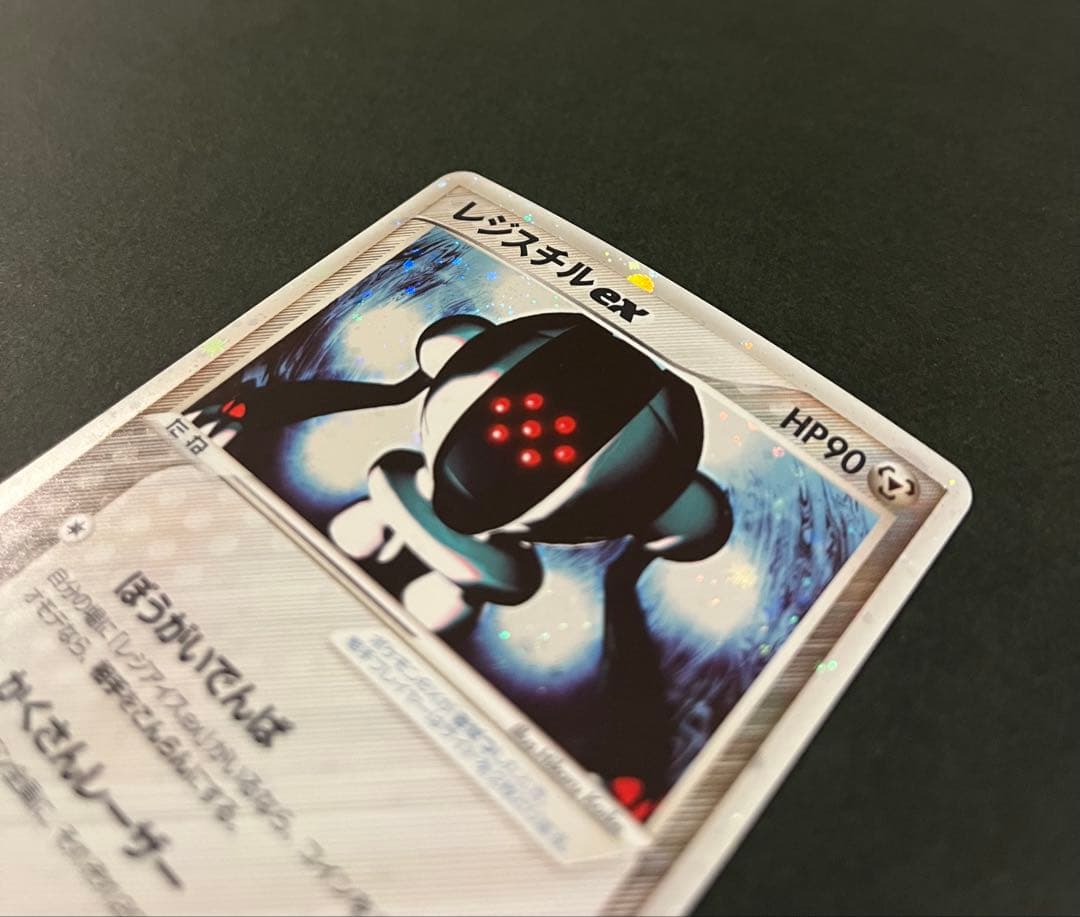 レジスチルex PROMO ポケモンカードプレイヤーズクラブ PLAY