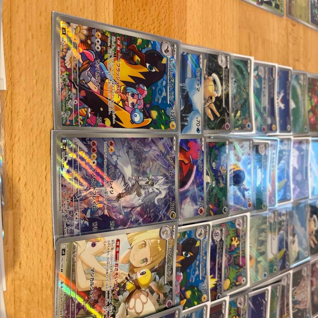 ポケモンカード AR、その他まとめ売り 合計135枚