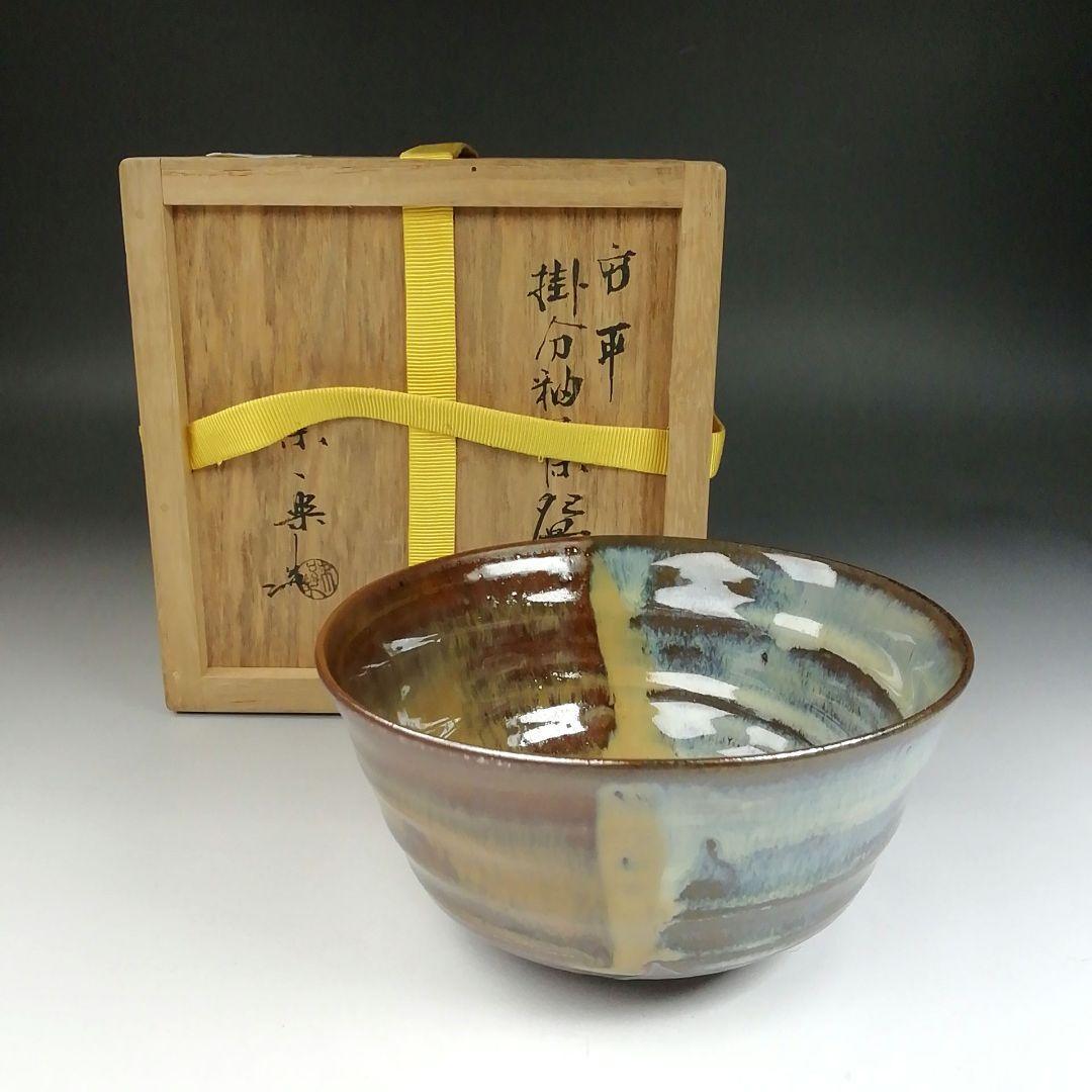 Ｔ５９５　茶碗　『高取焼』『掛分釉　茶碗』『亀井味楽 造』　共箱　抹茶碗　茶道具