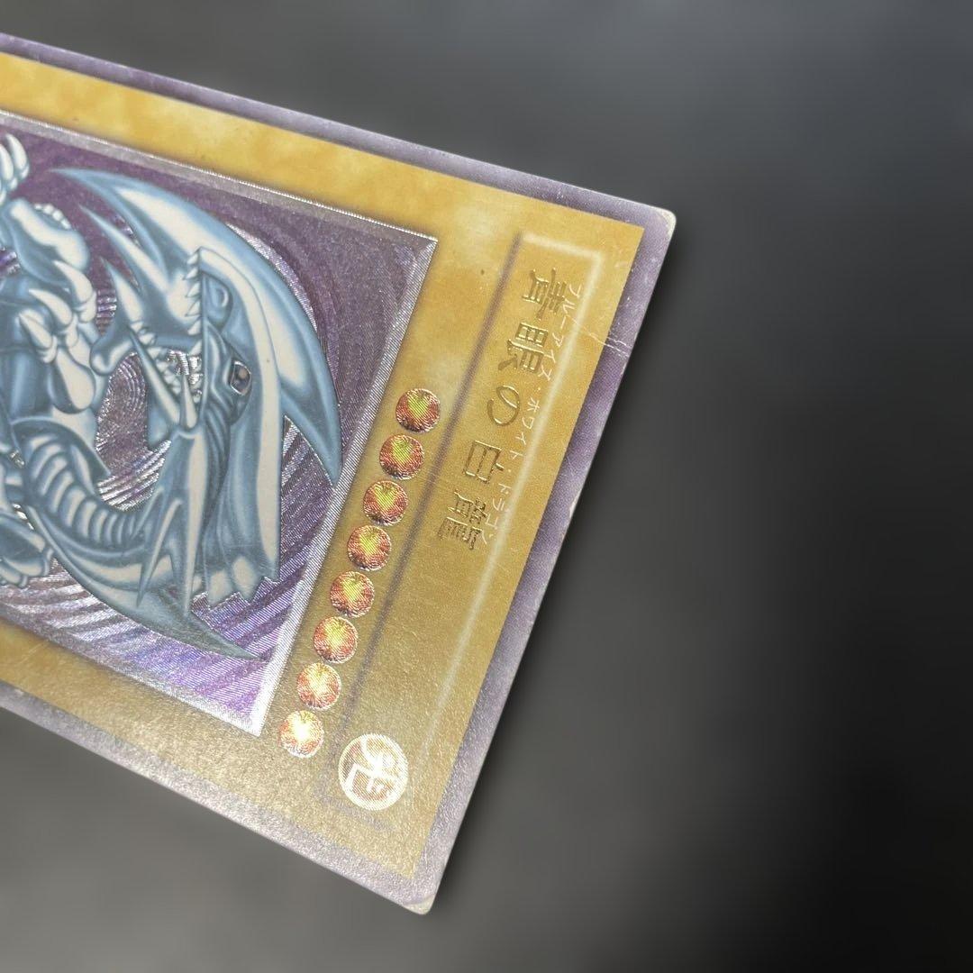 遊戯王2期　青眼の白龍 レリーフ　SM-51 2b1