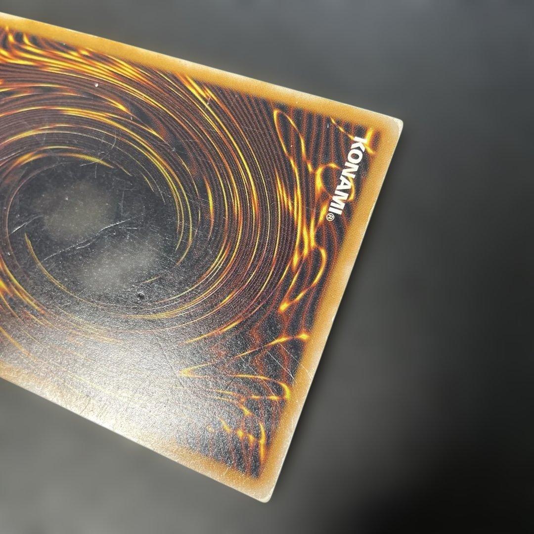 遊戯王2期　青眼の白龍 レリーフ　SM-51 2b1