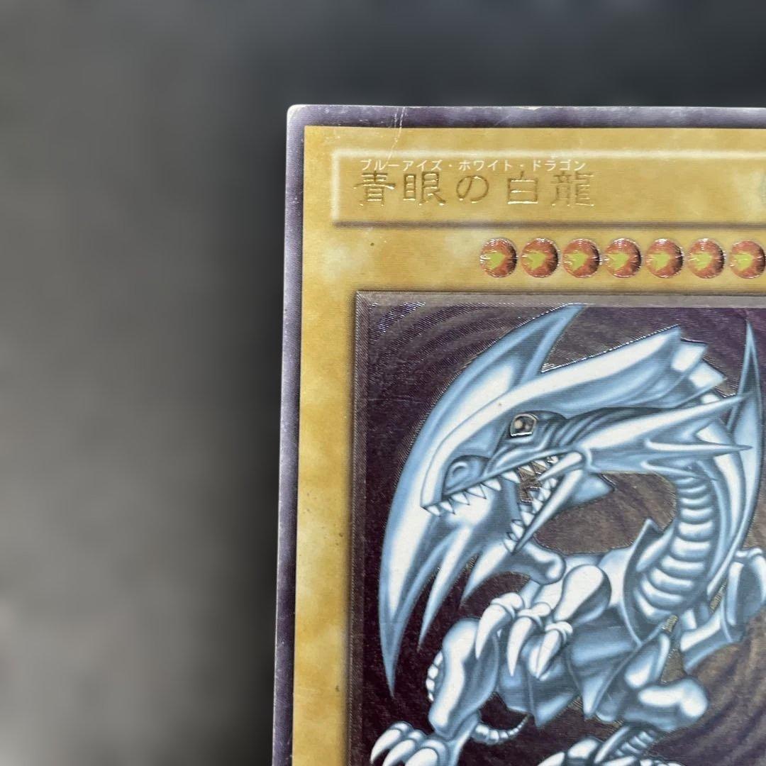 遊戯王2期　青眼の白龍 レリーフ　SM-51 2b1