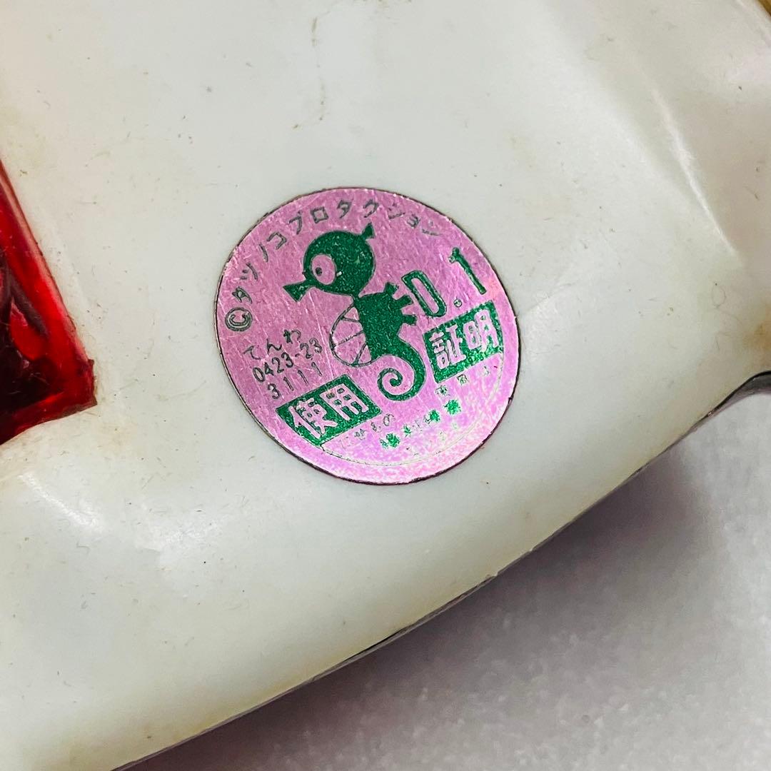 【激レア／未使用保管品】 アオシン マッハGoGoGo マッハ号 28cm