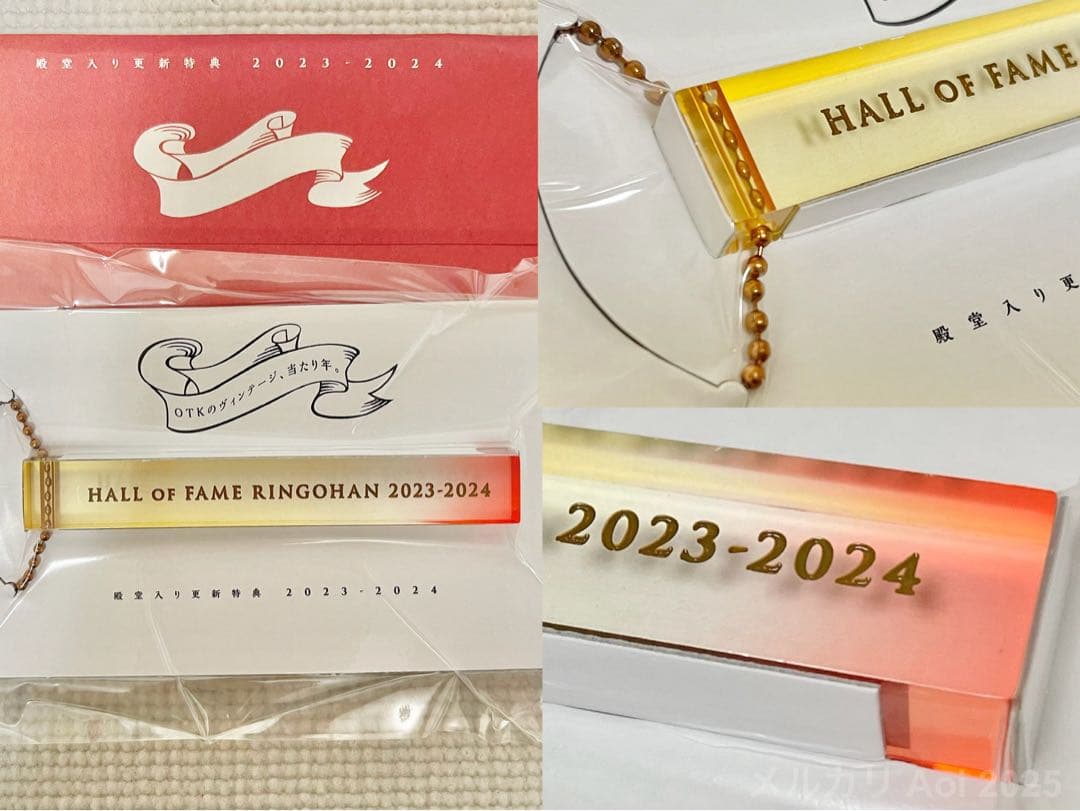 未使用 椎名林檎 林檎班 殿堂入り更新特典 2015-2025 10年間