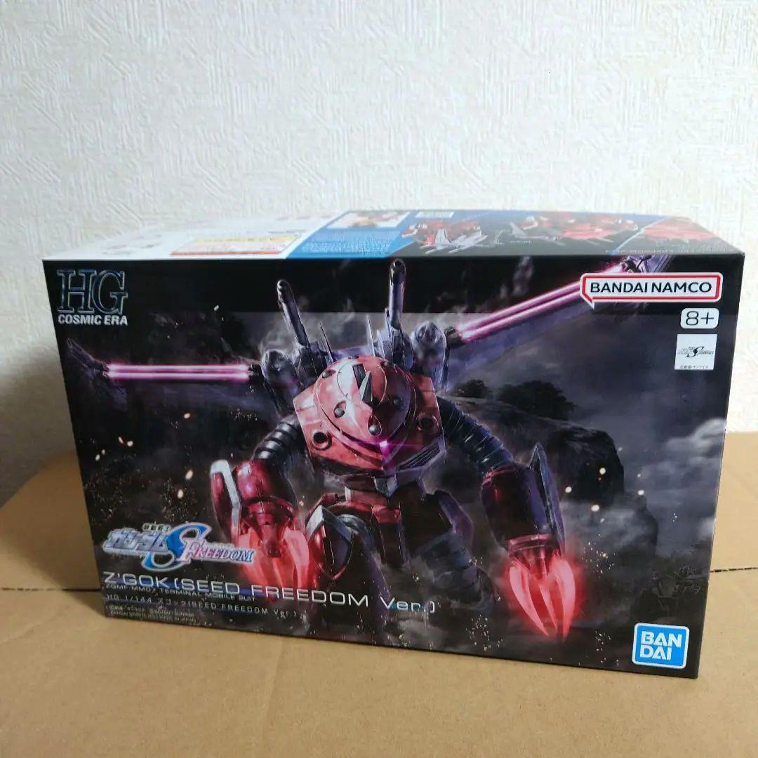 HG ガンダムシードまとめセット