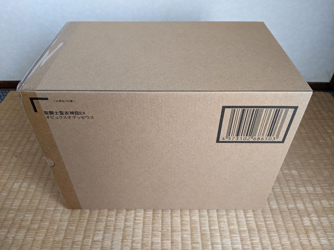 【未開封新品】聖闘士聖衣神話EX オピュクスオデッセウス