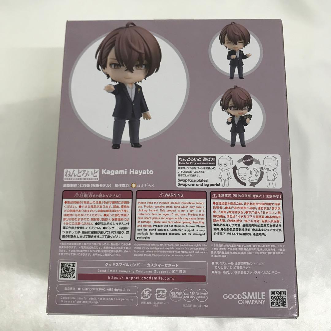 ねんどろいど 加賀美ハヤト 「にじさんじ」