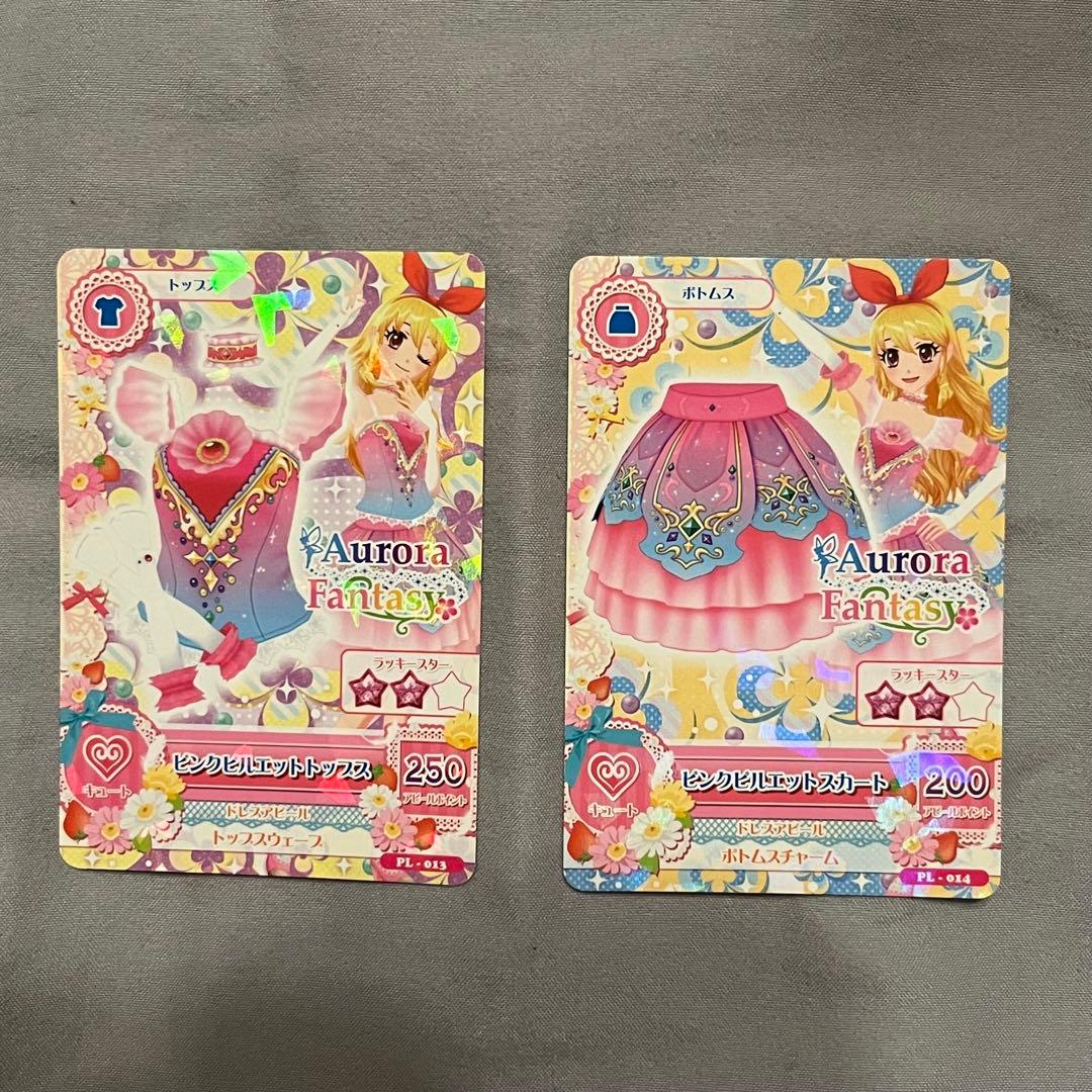 アイカツカード　まとめ売り　オーロラキス入り　初期　レア　星宮いちご
