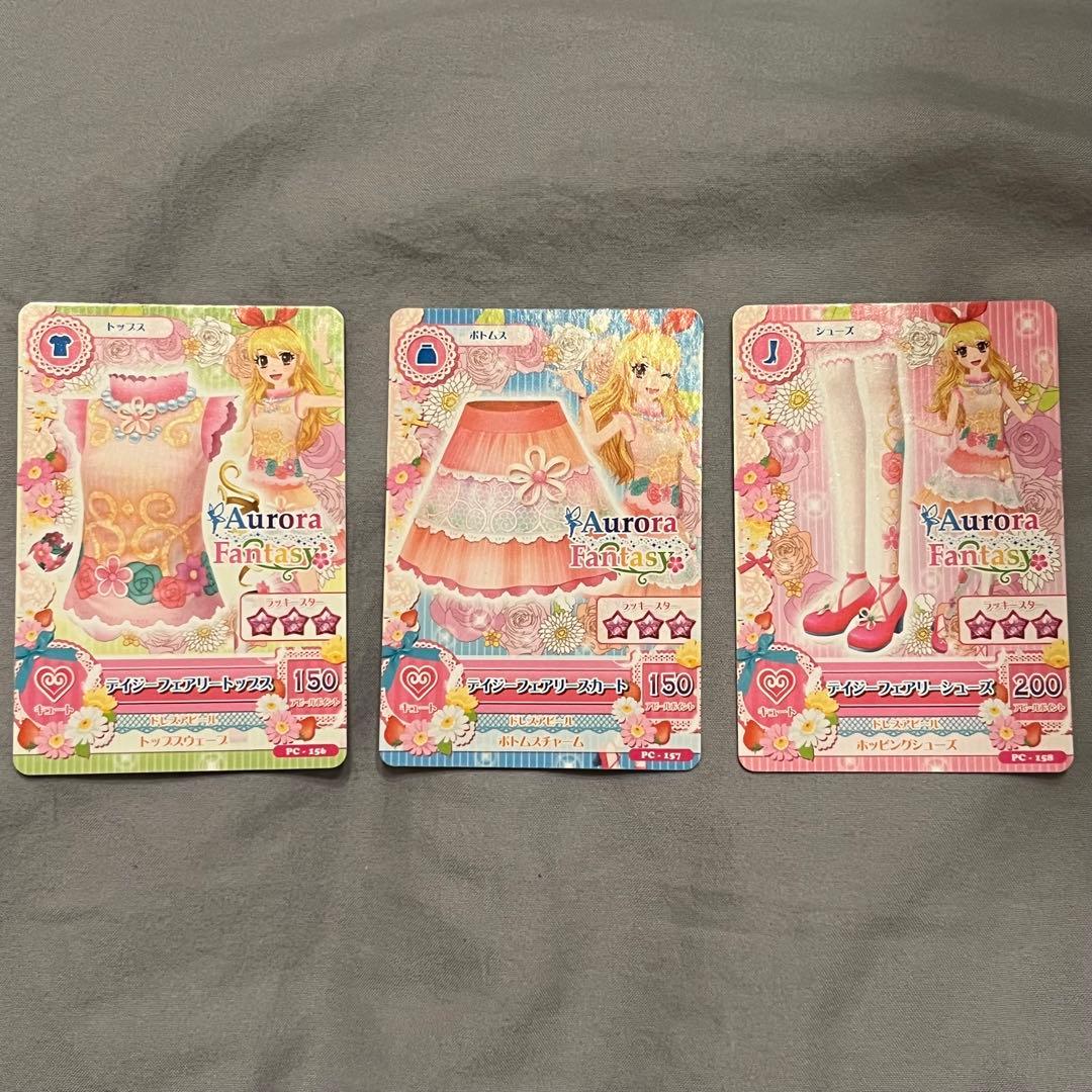 アイカツカード　まとめ売り　オーロラキス入り　初期　レア　星宮いちご