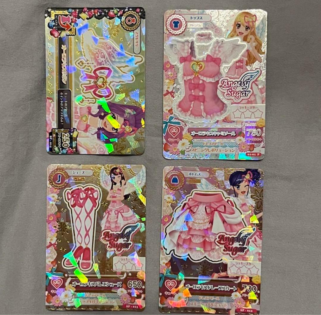 アイカツカード　まとめ売り　オーロラキス入り　初期　レア　星宮いちご